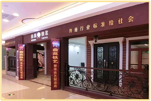 濰坊市金海源環(huán)保設(shè)備有限公司